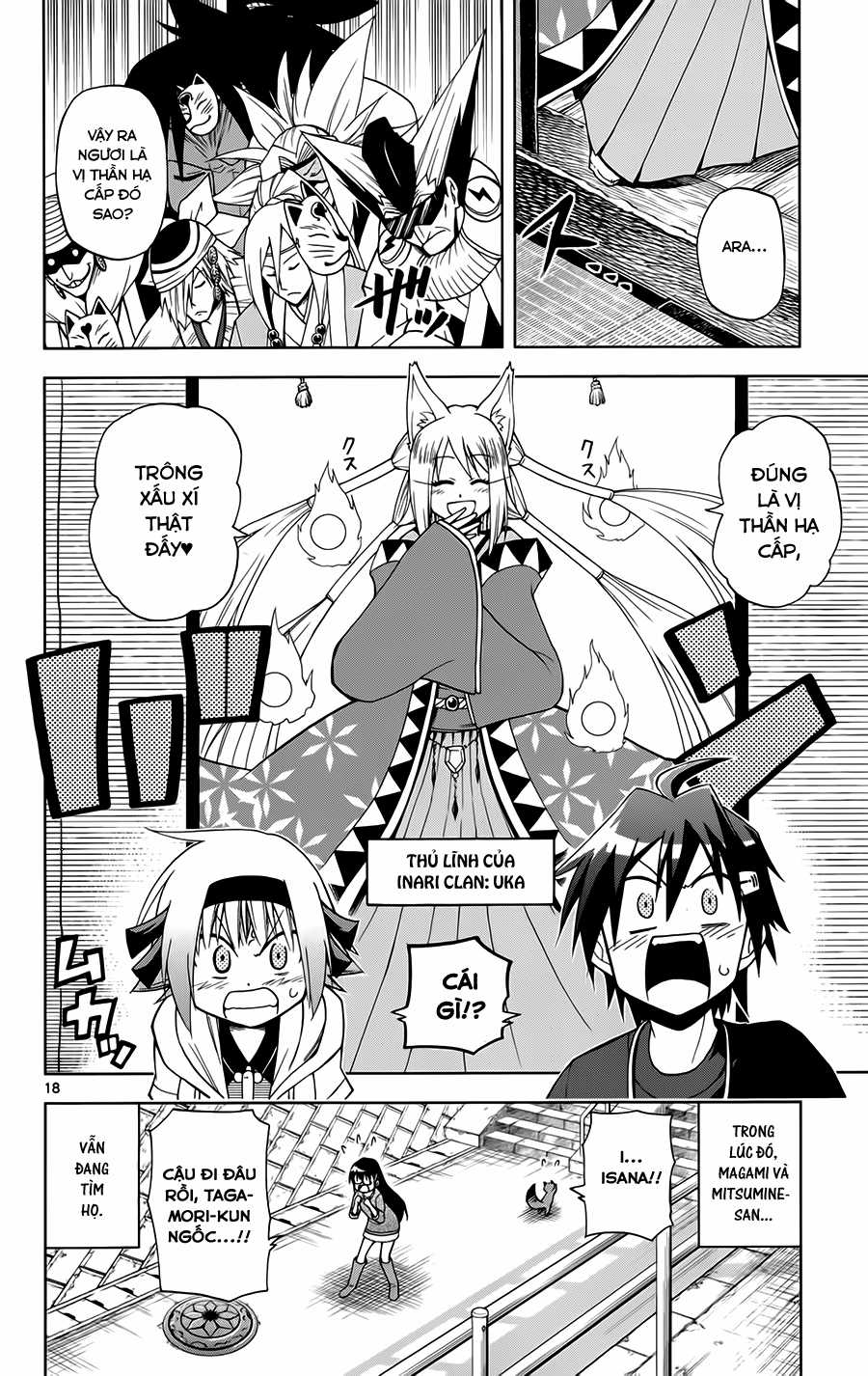 Gan Kon - Chapter 14 - Trang 17