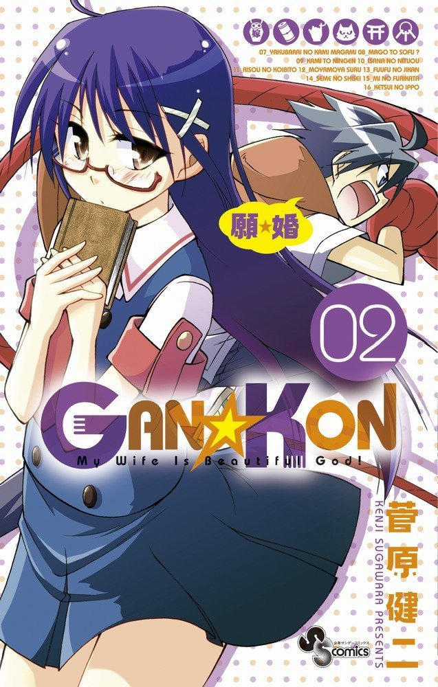 Gan Kon - Chapter 16 - Trang 1