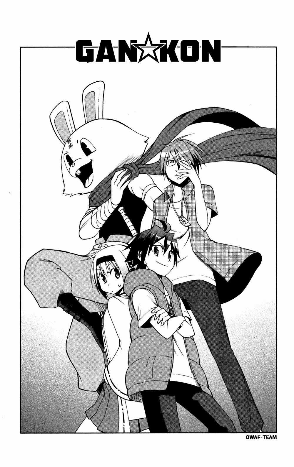 Gan Kon - Chapter 16 - Trang 3