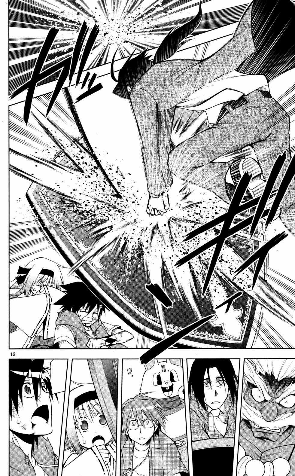 Gan Kon - Chapter 17 - Trang 13