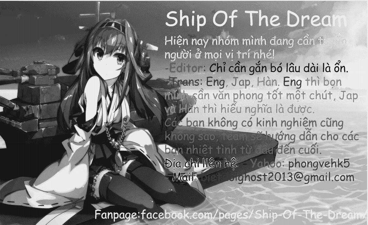 Gan Kon - Chapter 26 - Trang 1