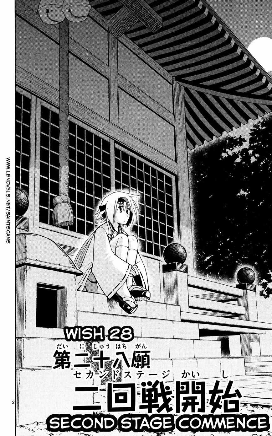 Gan Kon - Chapter 28 - Trang 3