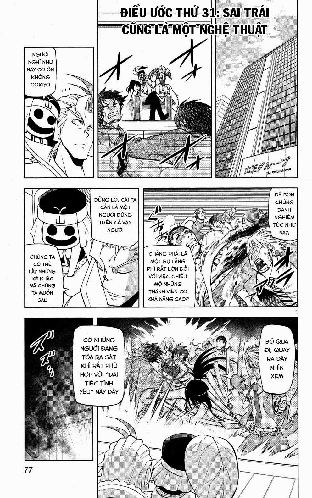 Gan Kon - Chapter 31 - Trang 2