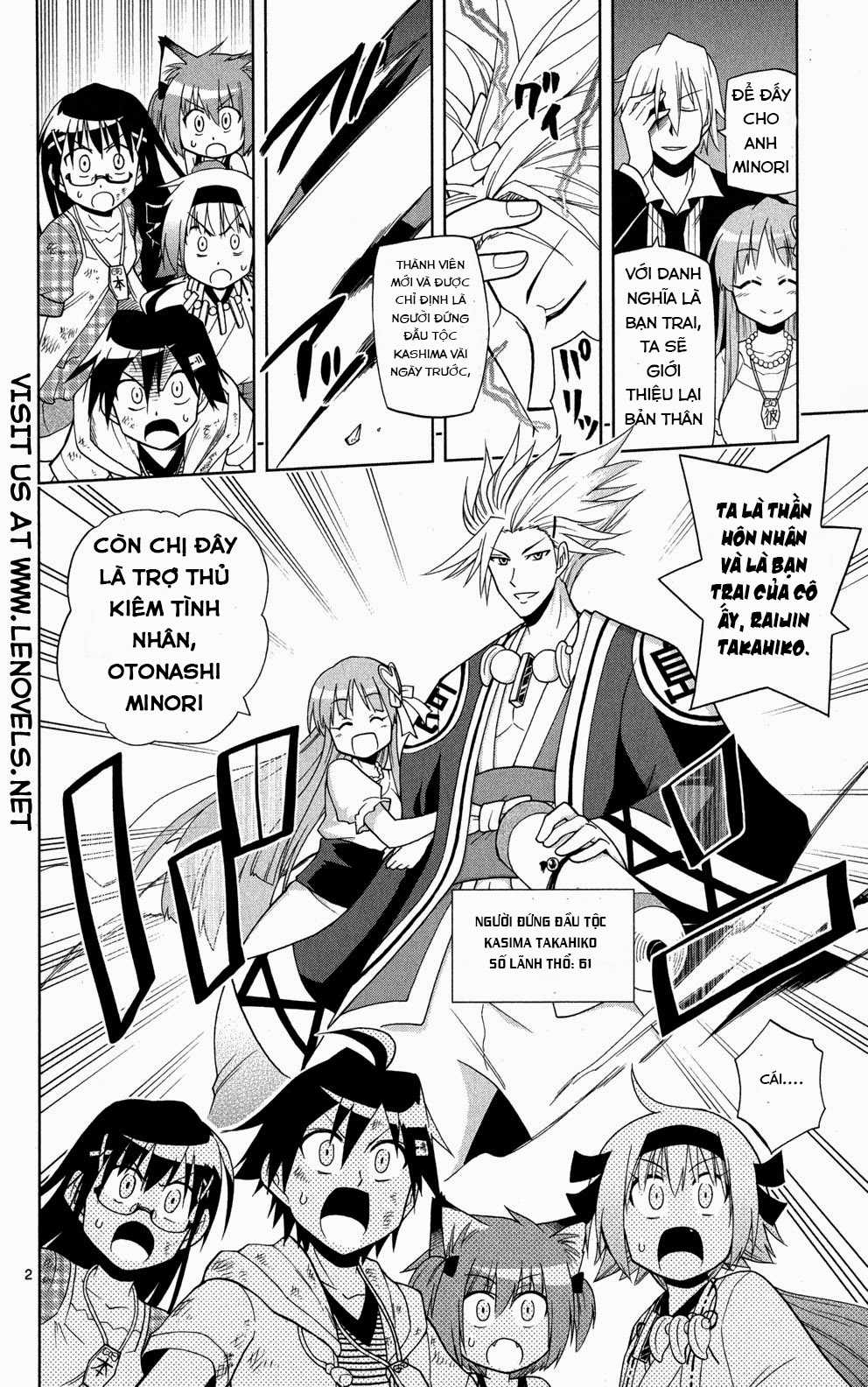Gan Kon - Chapter 32 - Trang 3