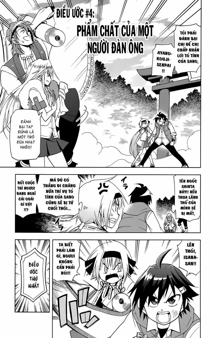 Gan Kon - Chapter 4 - Trang 2