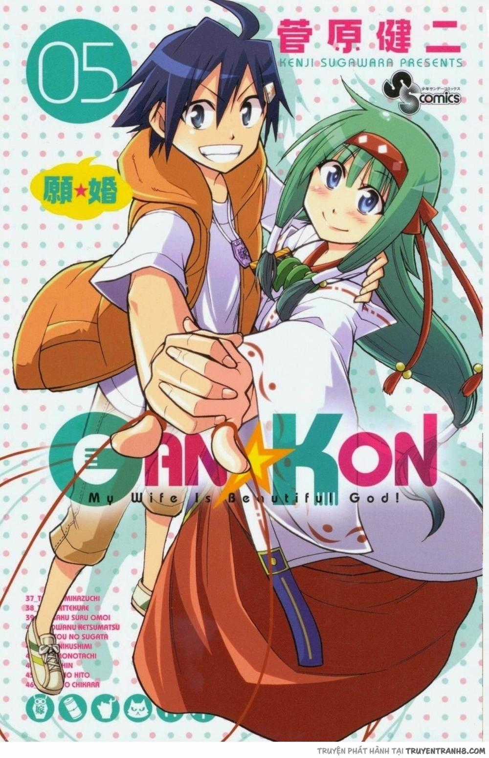 Gan Kon - Chapter 46 - Trang 3