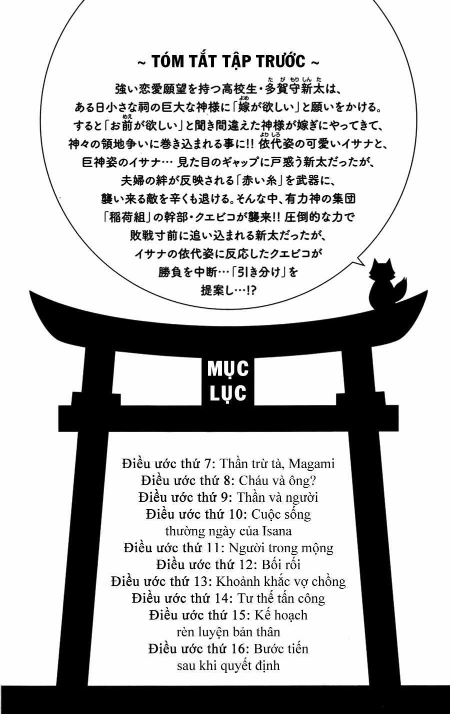 Gan Kon - Chapter 7 - Trang 5