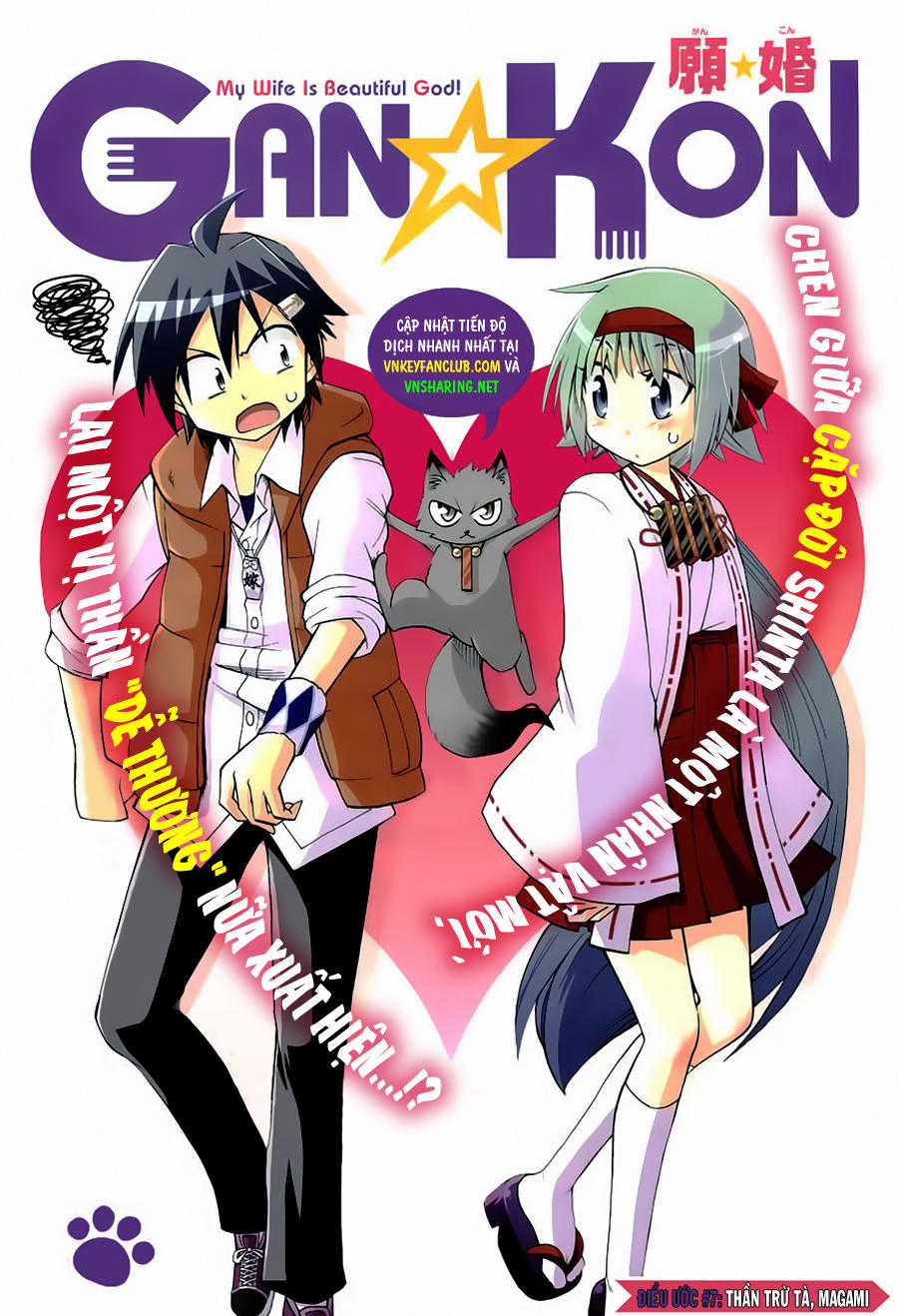 Gan Kon - Chapter 7 - Trang 6