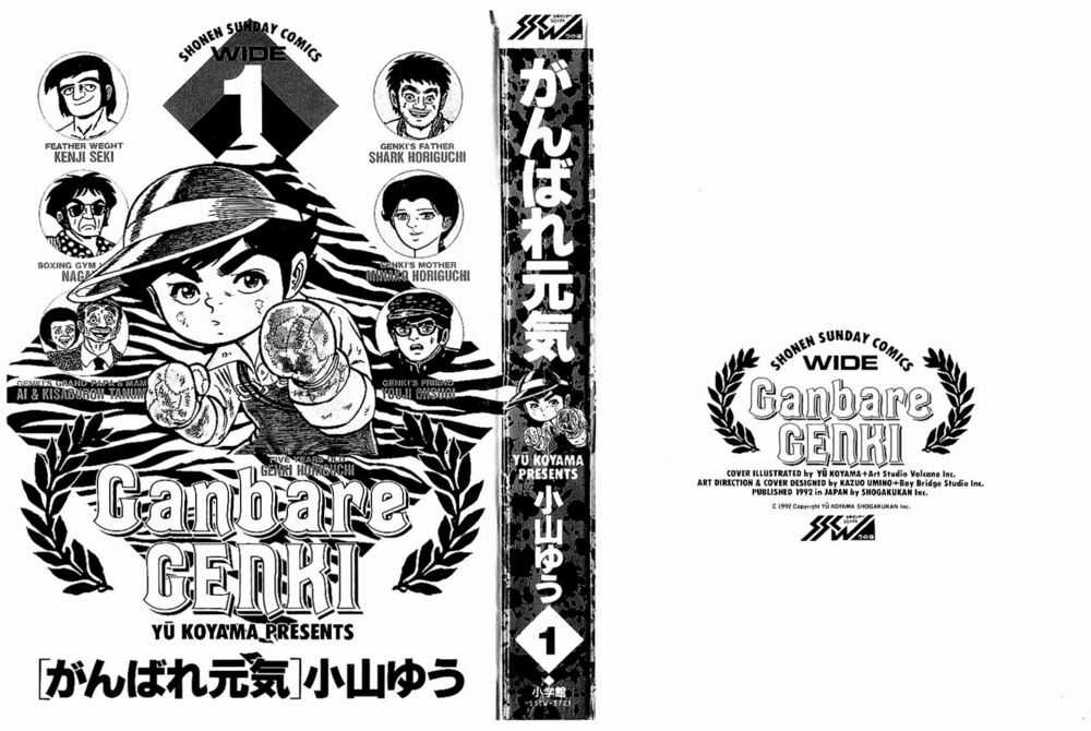 Ganbare Genki - Chapter 1 - Trang 3