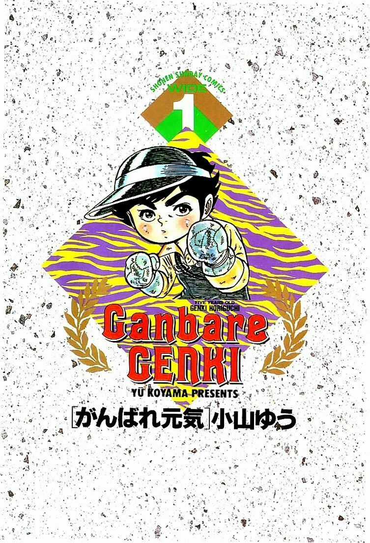 Ganbare Genki - Chapter 1 - Trang 5