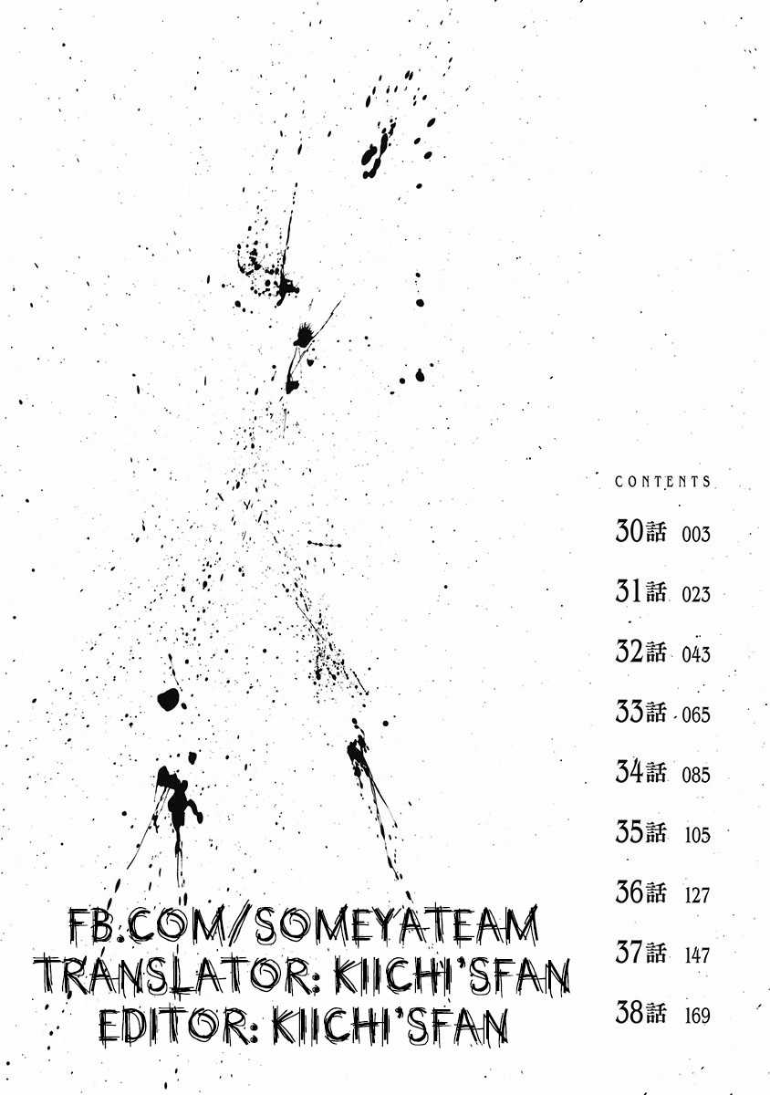 Gannibal - Làng Ăn Thịt Người [END] - Chapter 30 - Trang 3