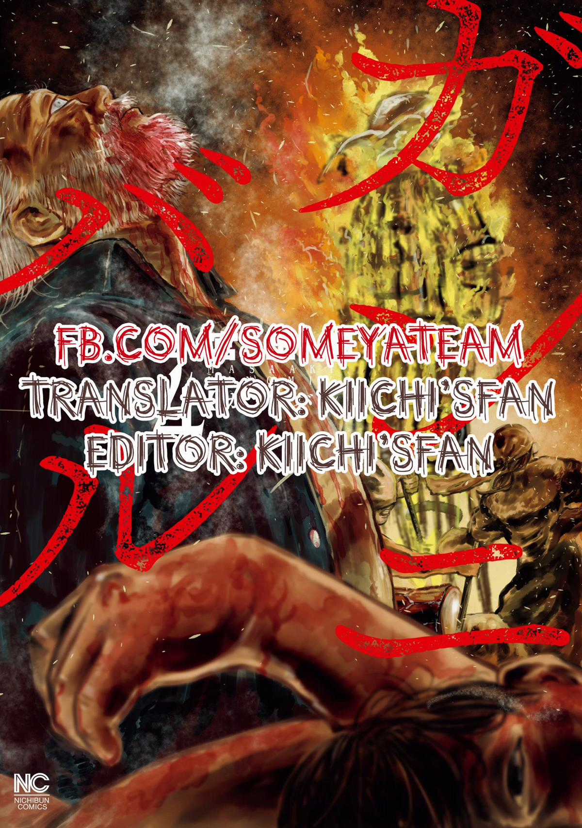 Gannibal - Làng Ăn Thịt Người [END] - Chapter 32 - Trang 1