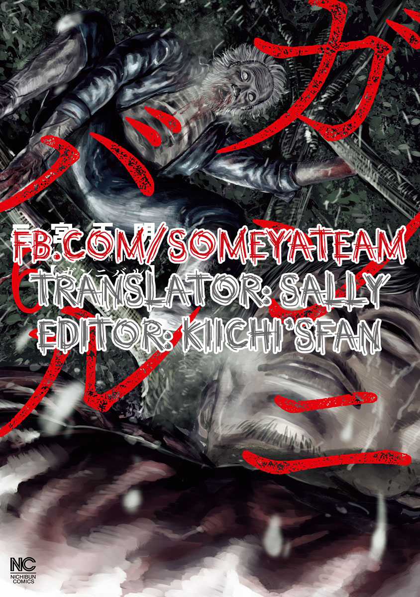 Gannibal - Làng Ăn Thịt Người [END] - Chapter 49 - Trang 2