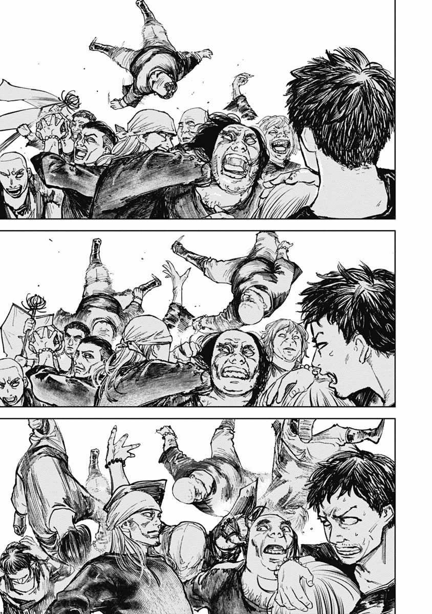 Gannibal - Làng Ăn Thịt Người [END] - Chapter 6 - Trang 7