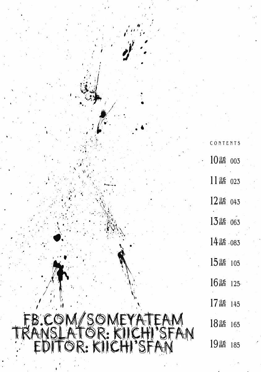Gannibal - Làng Ăn Thịt Người - Chapter 10 - Trang 4
