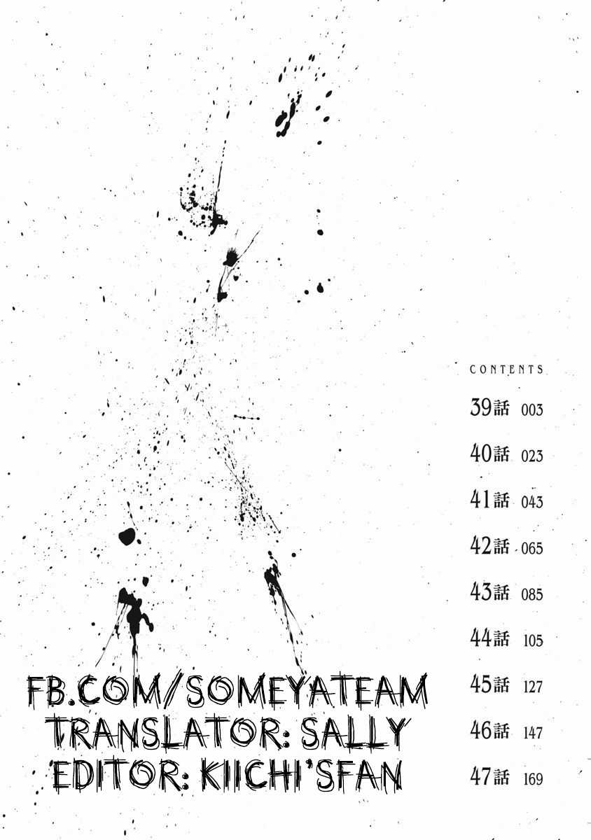 Gannibal - Làng Ăn Thịt Người - Chapter 39 - Trang 4