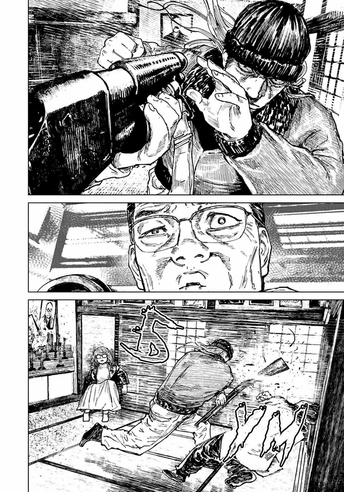 Gannibal - Làng Ăn Thịt Người - Chapter 64 - Trang 10