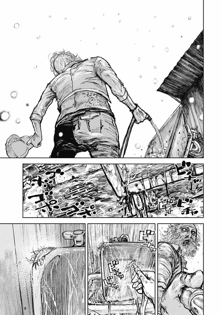 Gannibal - Làng Ăn Thịt Người - Chapter 8 - Trang 3