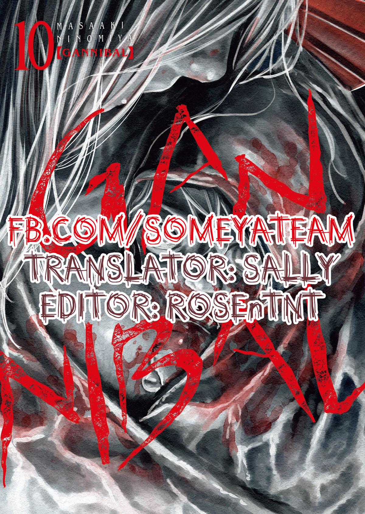 Gannibal - Làng Ăn Thịt Người - Chapter 87 - Trang 2