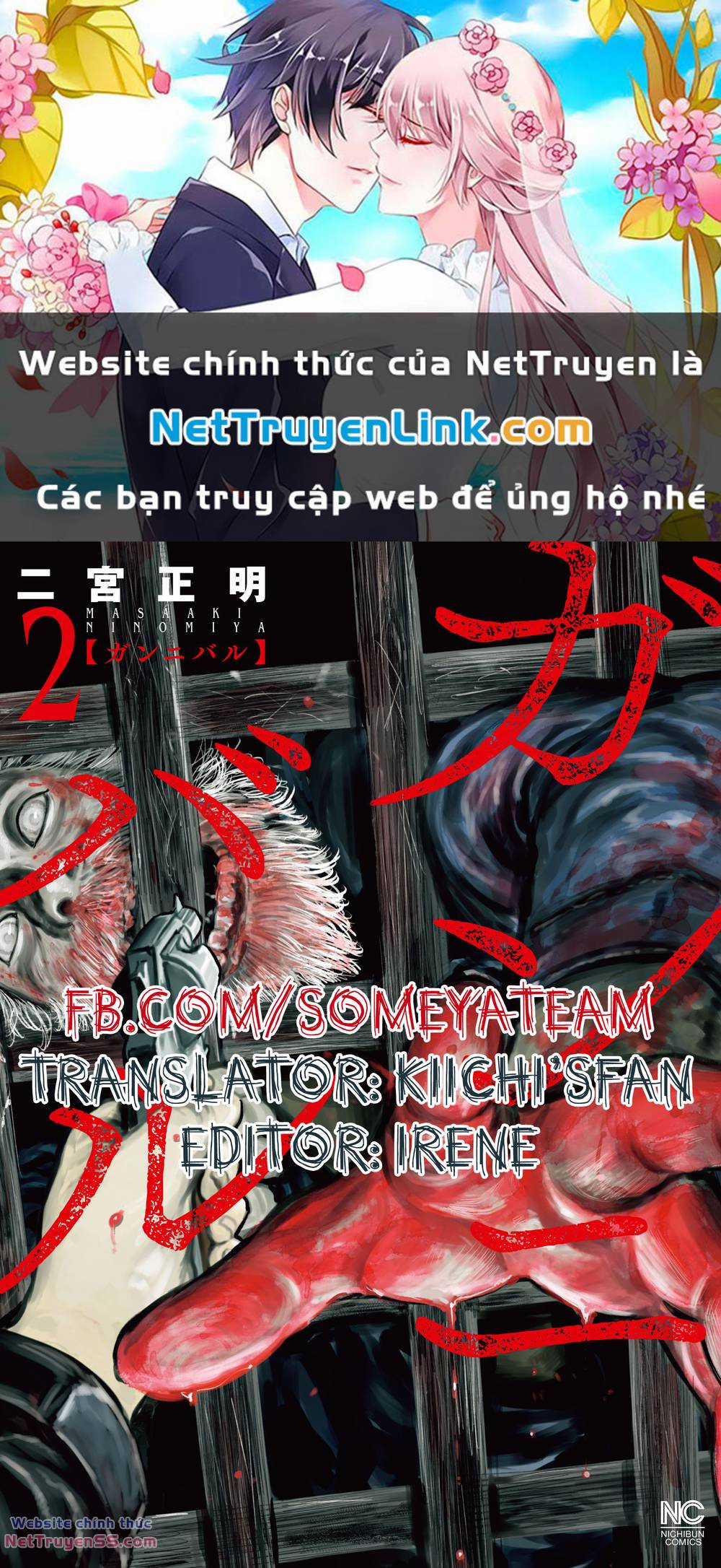 Gannibal - Chapter 14 - Trang 1