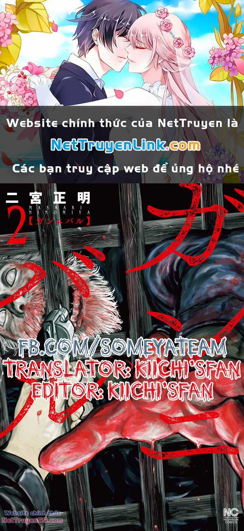 Gannibal - Chapter 17 - Trang 1