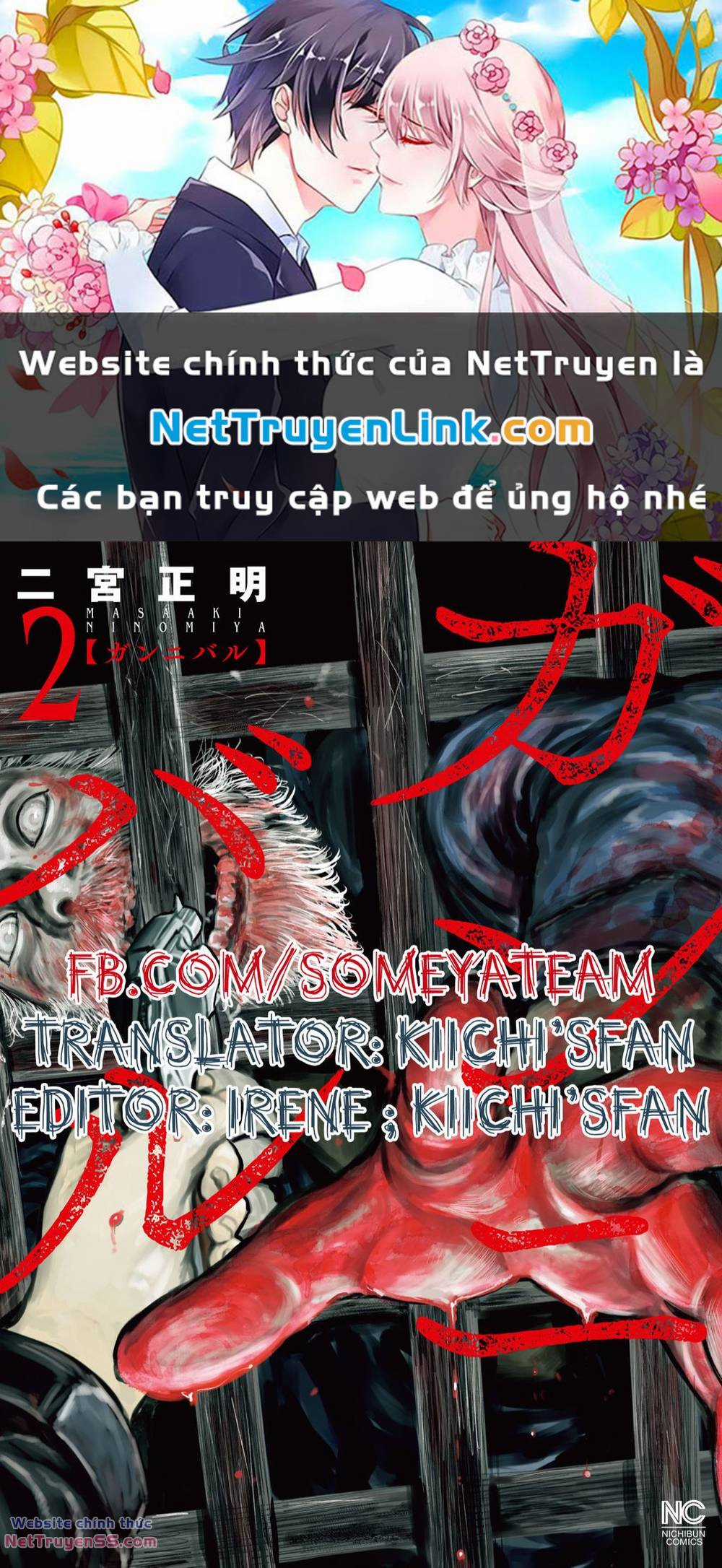 Gannibal - Chapter 19 - Trang 1