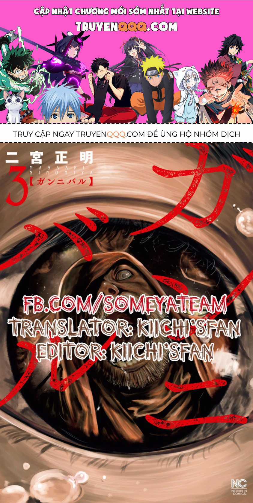 Gannibal - Chapter 21 - Trang 1