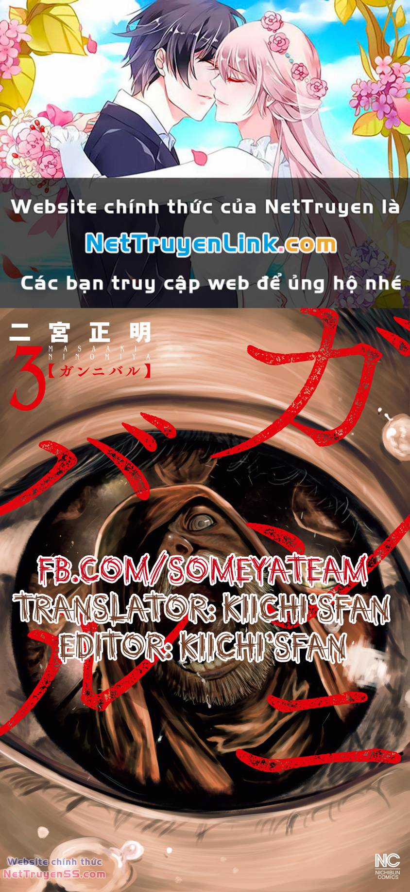 Gannibal - Chapter 29 - Trang 1