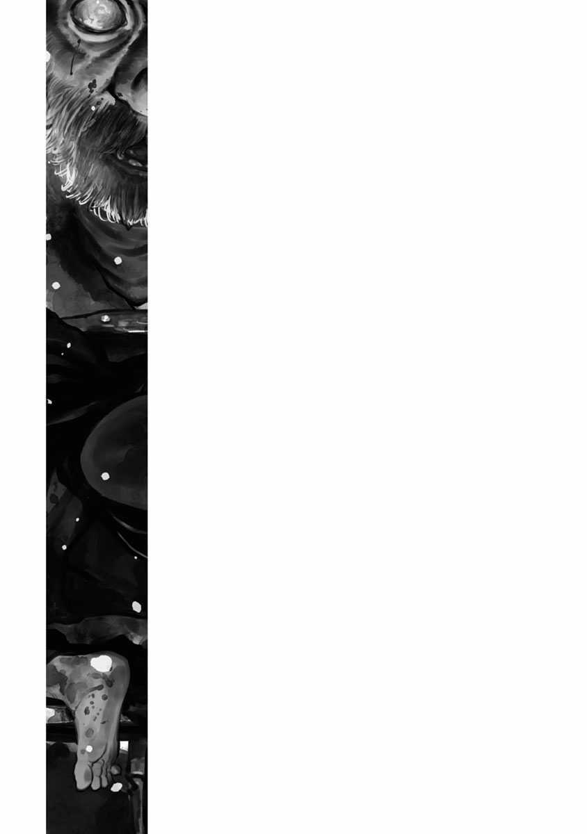 Gannibal - Chapter 3 - Trang 1