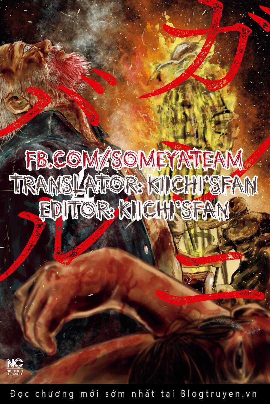 Gannibal - Chapter 31 - Trang 1