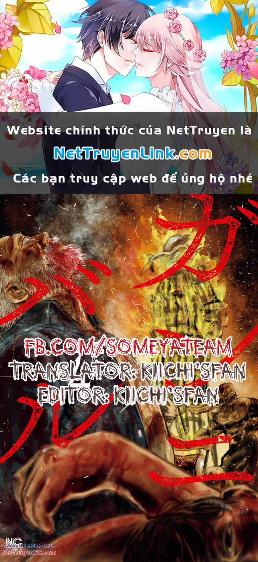 Gannibal - Chapter 36 - Trang 1