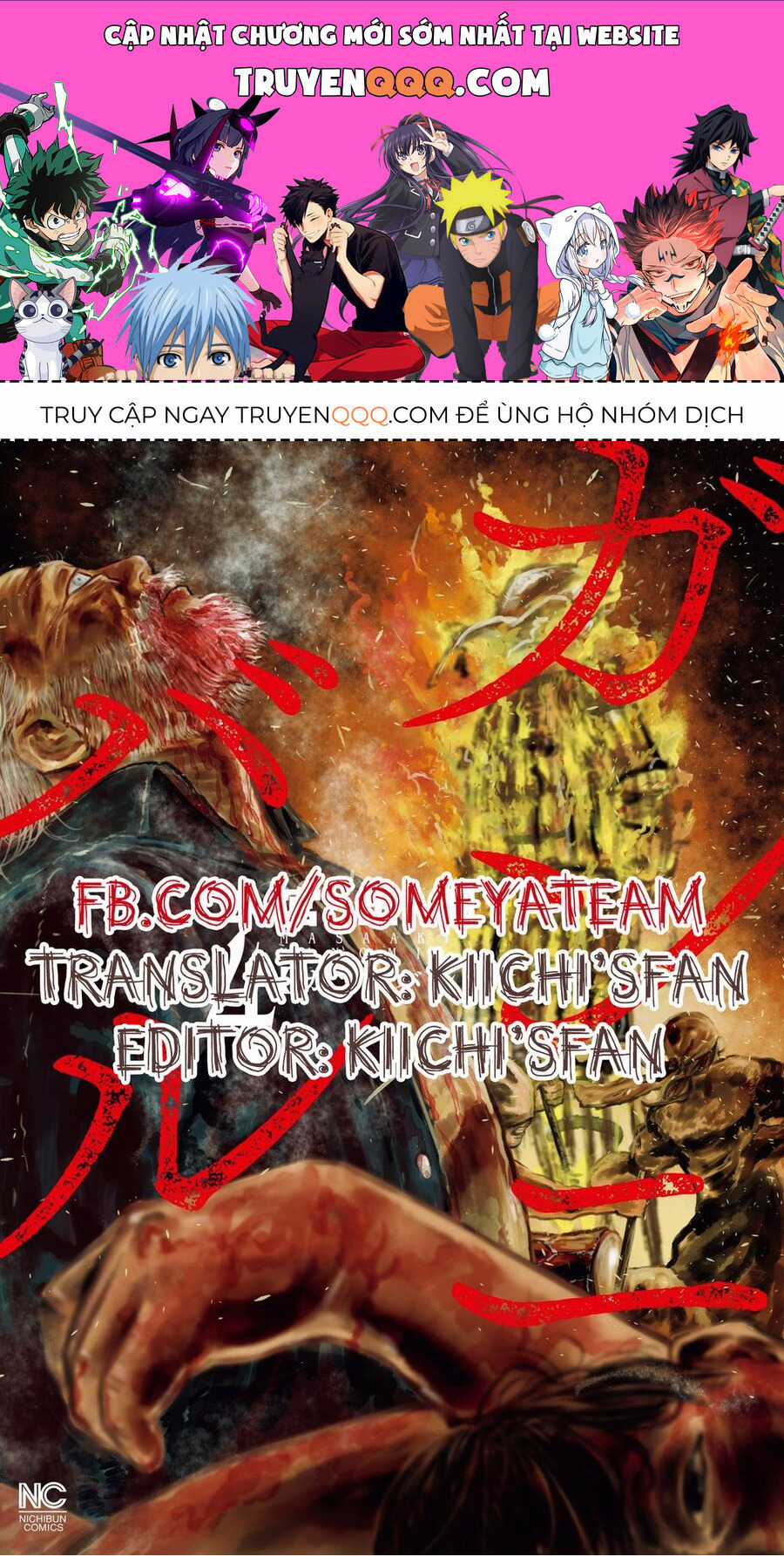 Gannibal - Chapter 37 - Trang 1