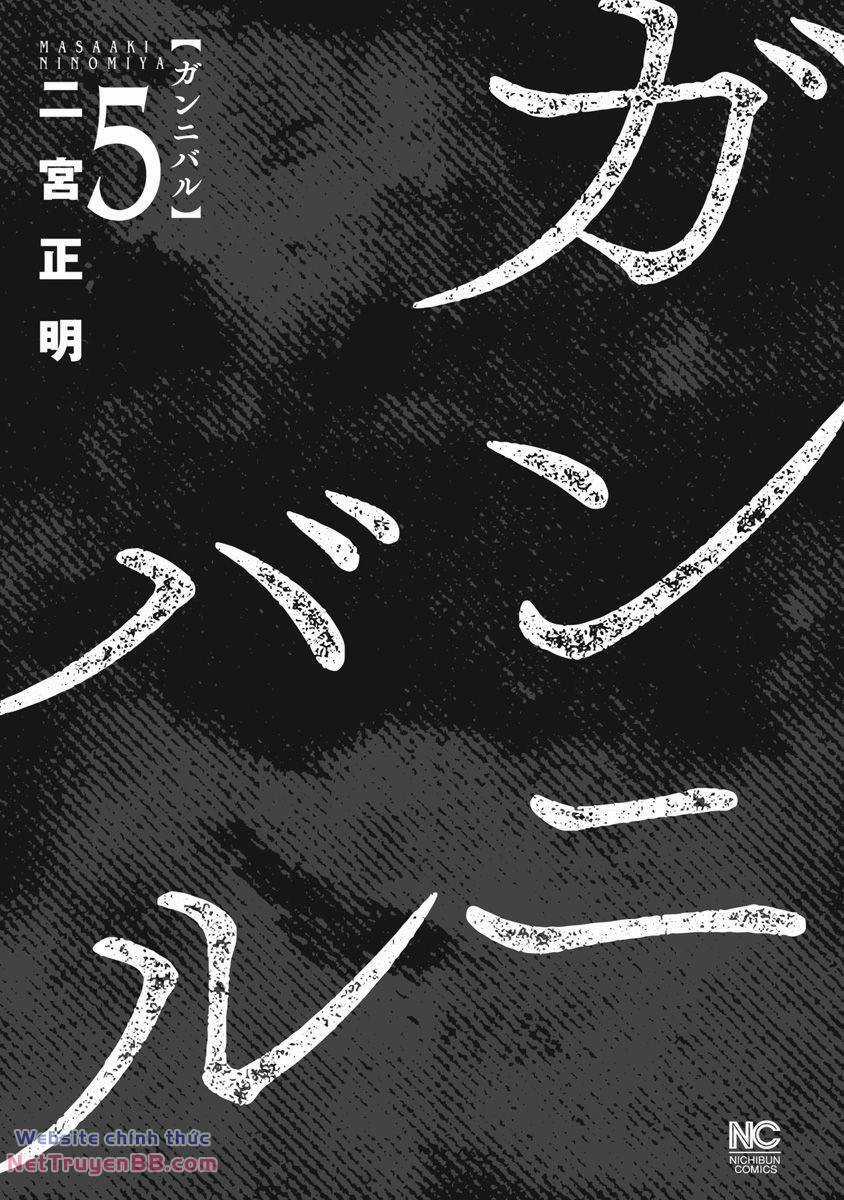 Gannibal - Chapter 39 - Trang 2