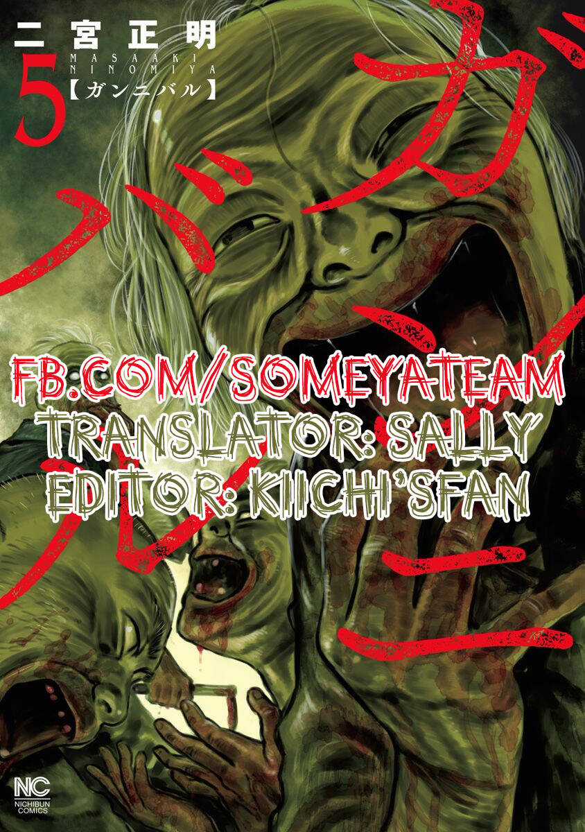 Gannibal - Chapter 41 - Trang 1