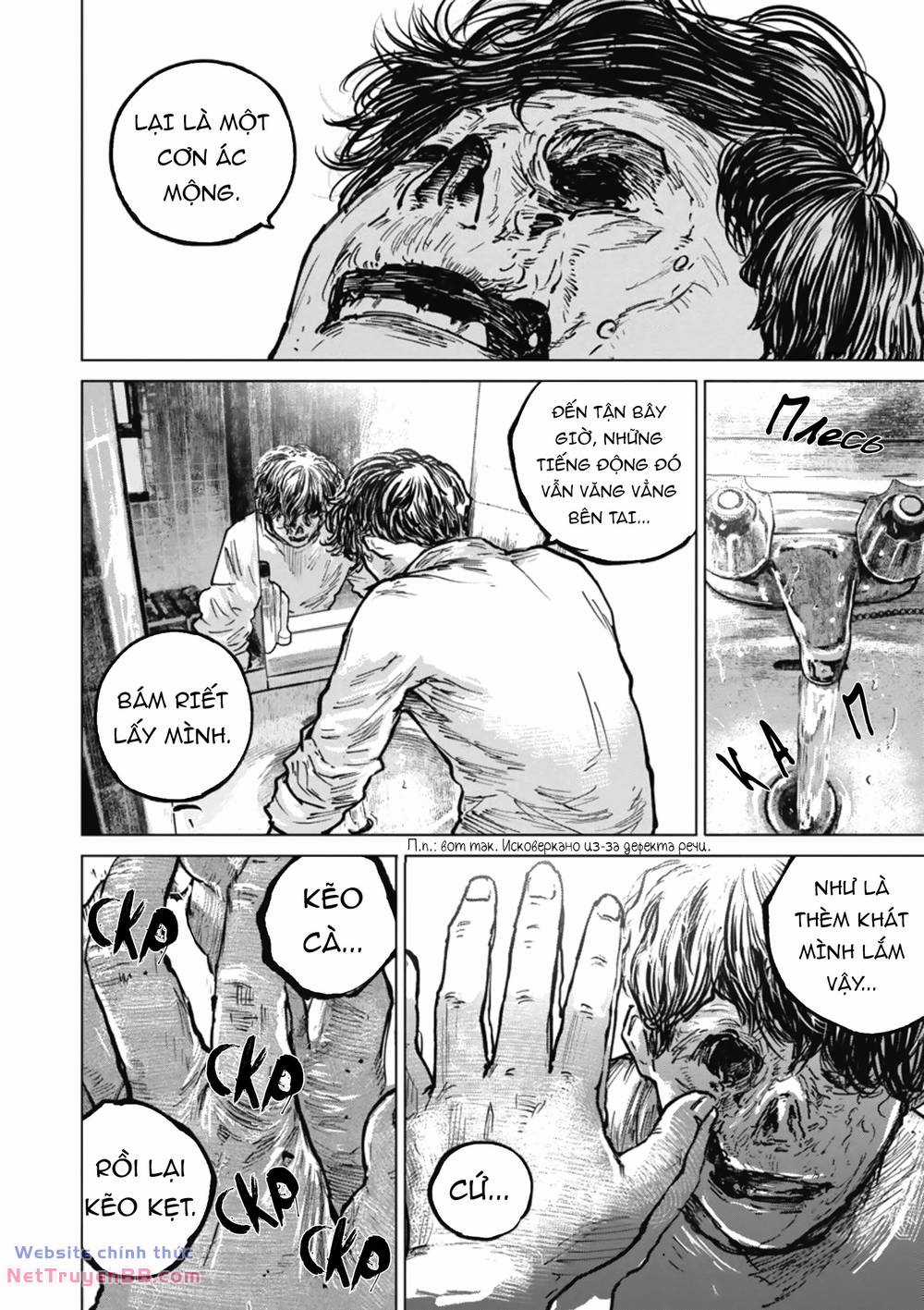 Gannibal - Chapter 44 - Trang 3