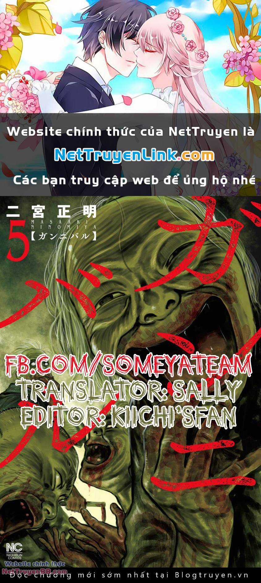 Gannibal - Chapter 46 - Trang 1