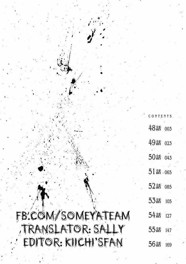 Gannibal - Chapter 48 - Trang 4