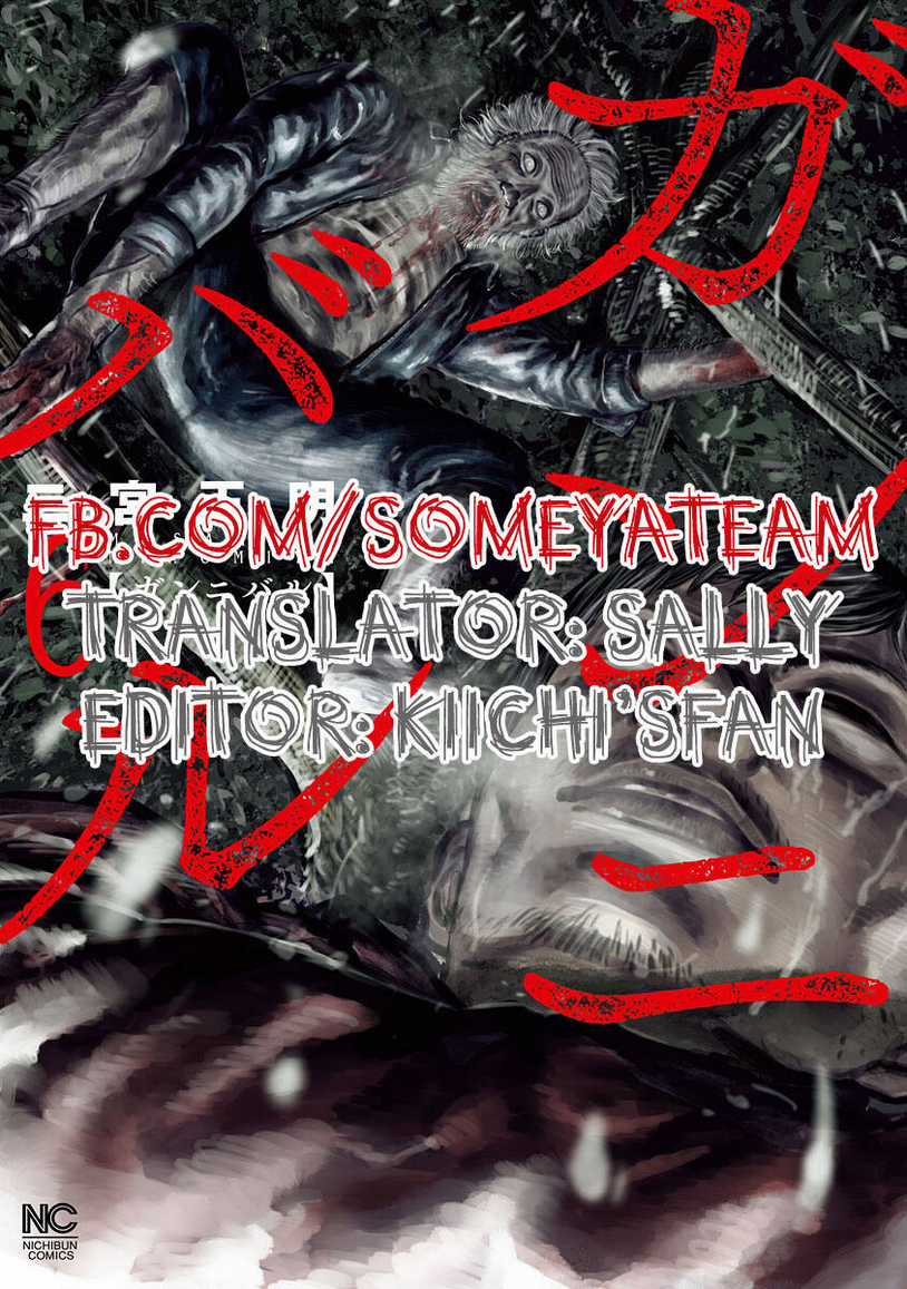 Gannibal - Chapter 52 - Trang 1