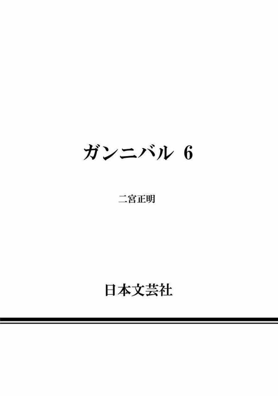 Gannibal - Chapter 56 - Trang 22