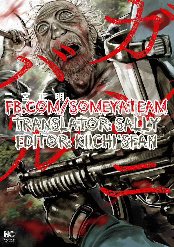 Gannibal - Chapter 59 - Trang 1