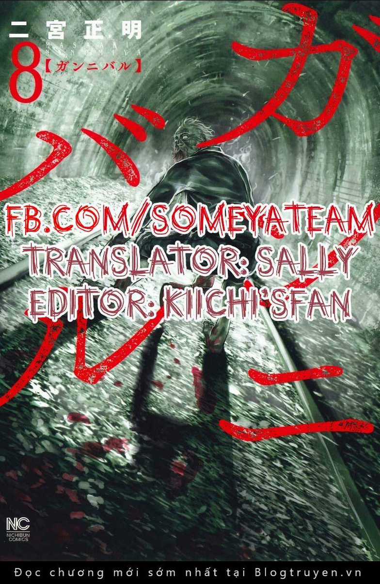 Gannibal - Chapter 74 - Trang 1