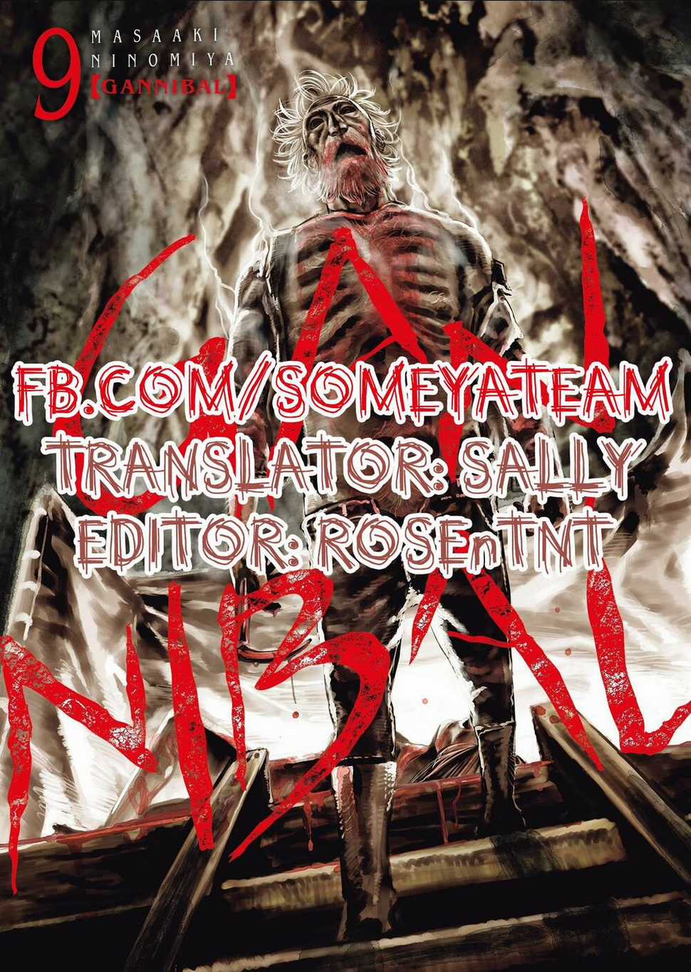 Gannibal - Chapter 76 - Trang 1