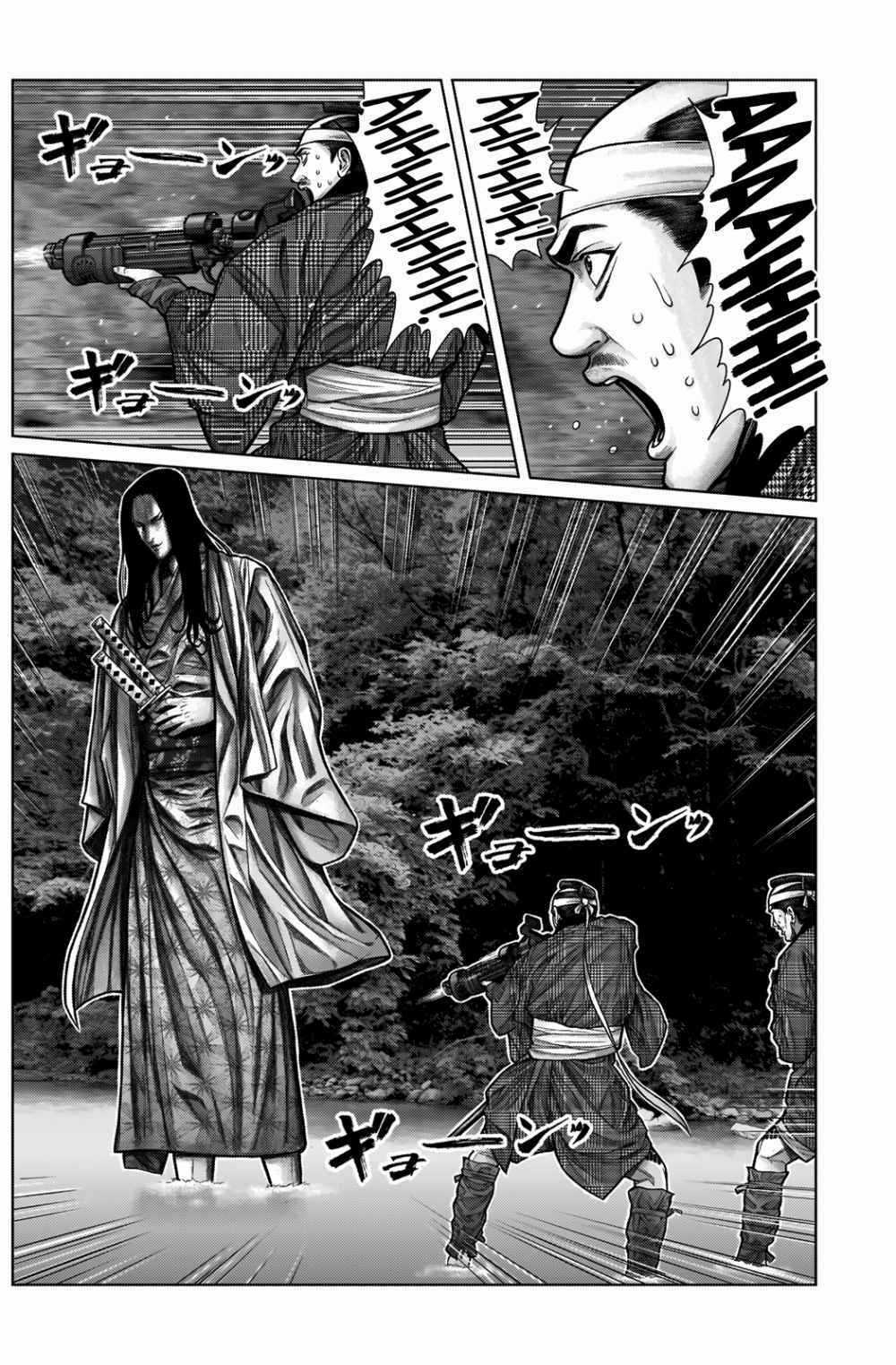 Gantz Edo - Chapter 11 - Trang 6