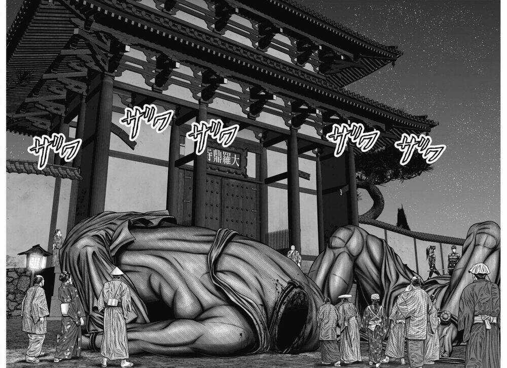 Gantz Edo - Chapter 25 - Trang 16