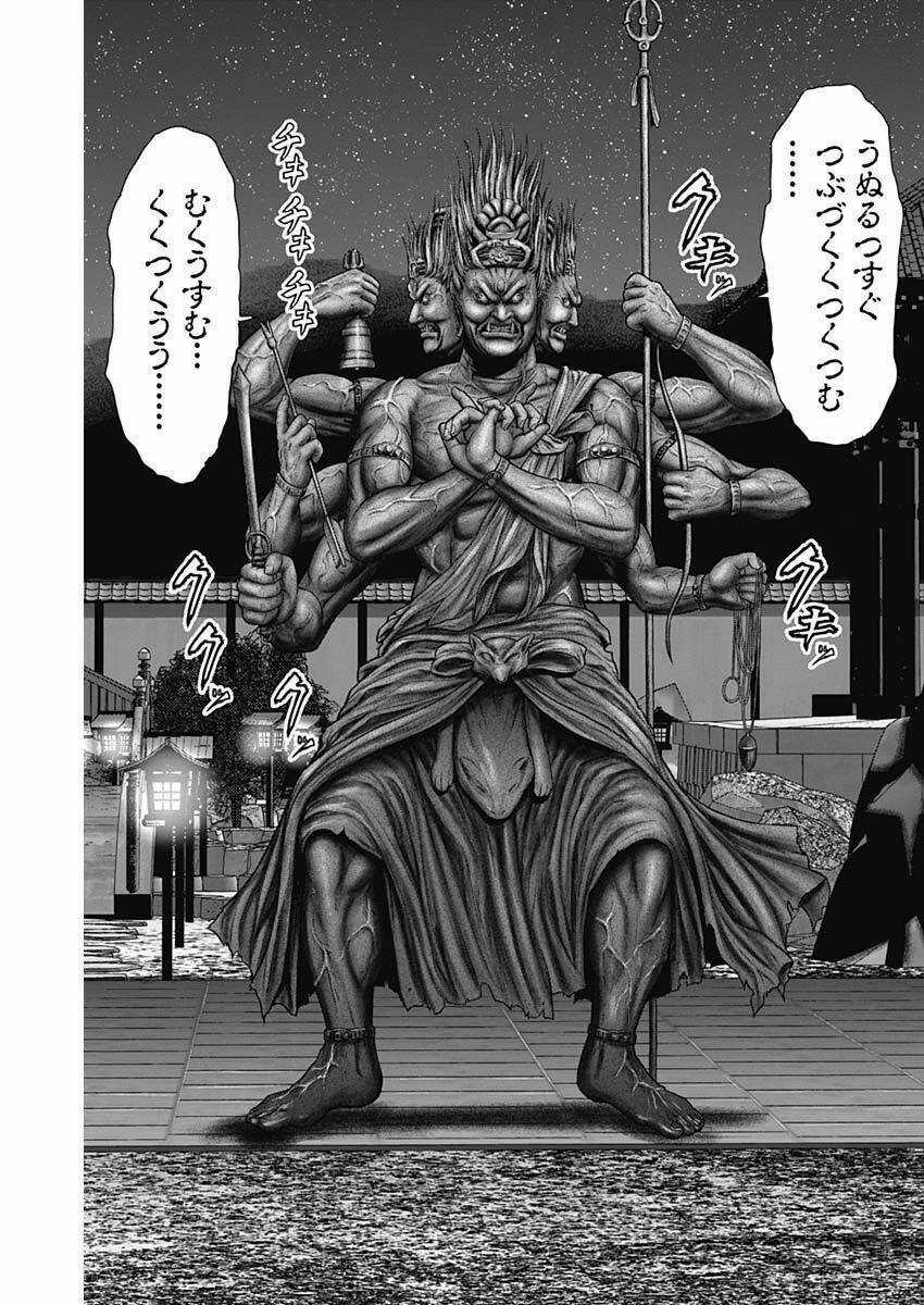 Gantz Edo - Chapter 26 - Trang 15