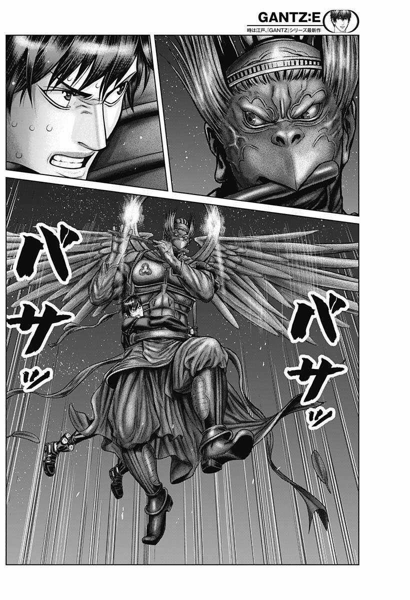 Gantz Edo - Chapter 29 - Trang 3