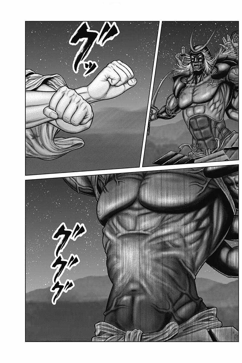 Gantz Edo - Chapter 43 - Trang 9