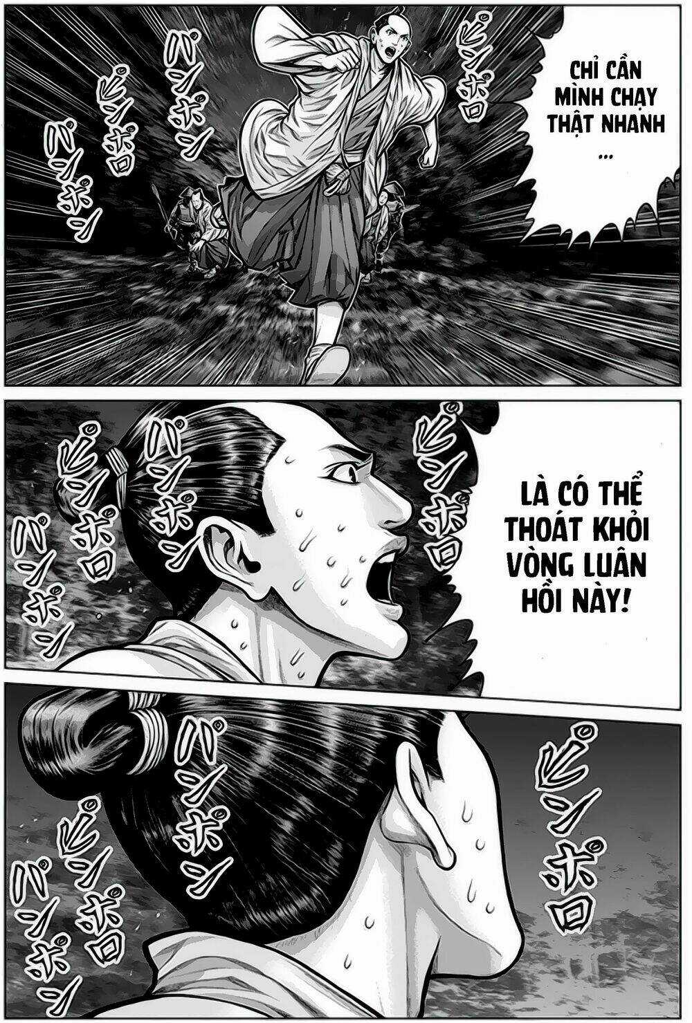 Gantz Edo - Chapter 5 - Trang 12