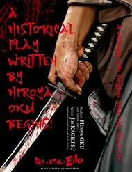 Đọc truyện Gantz Edo