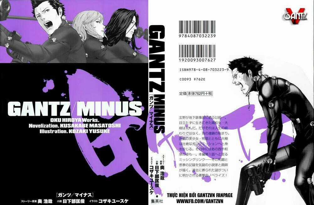 Gantz/Minus (Light Novel) - Chapter 1 - Trang 1